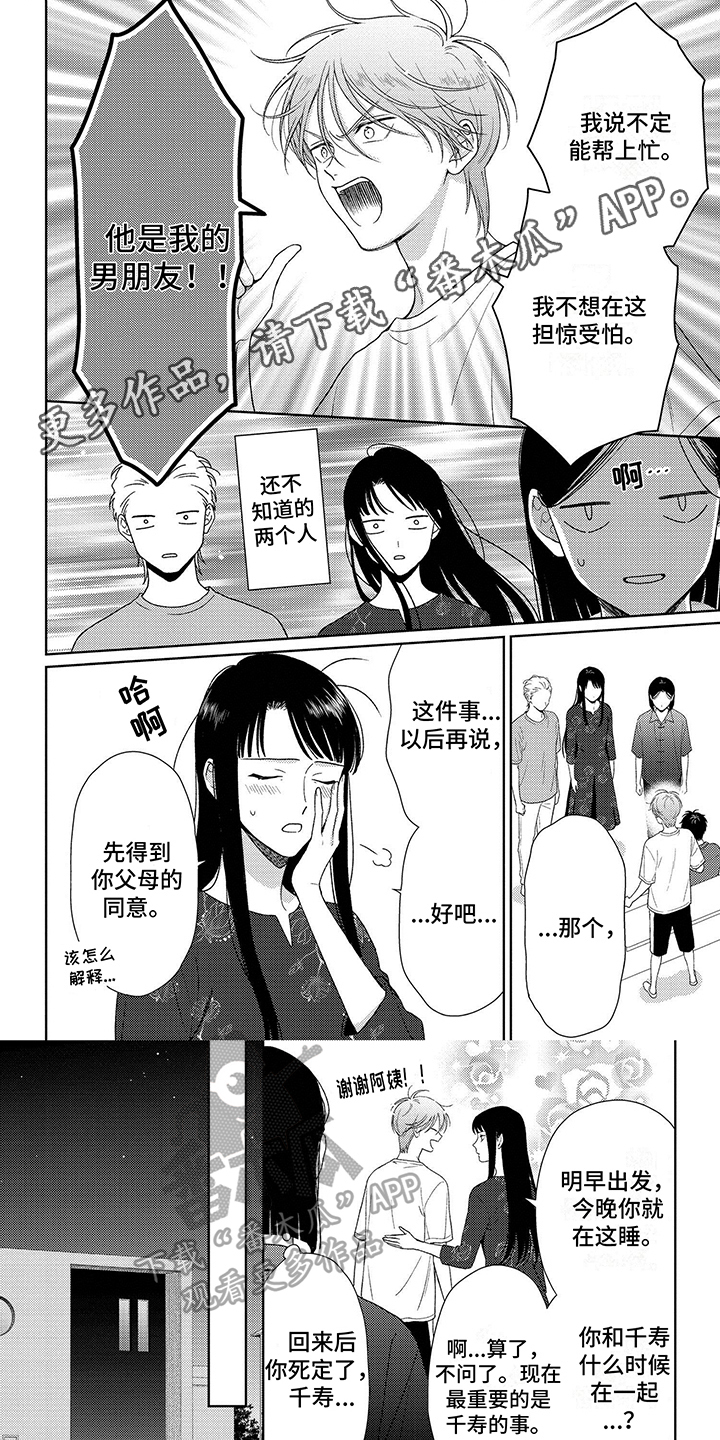 第27章：哄睡0
