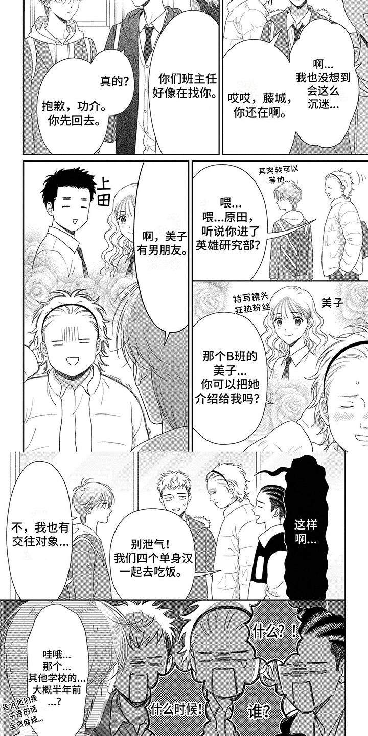 第41章：选择3