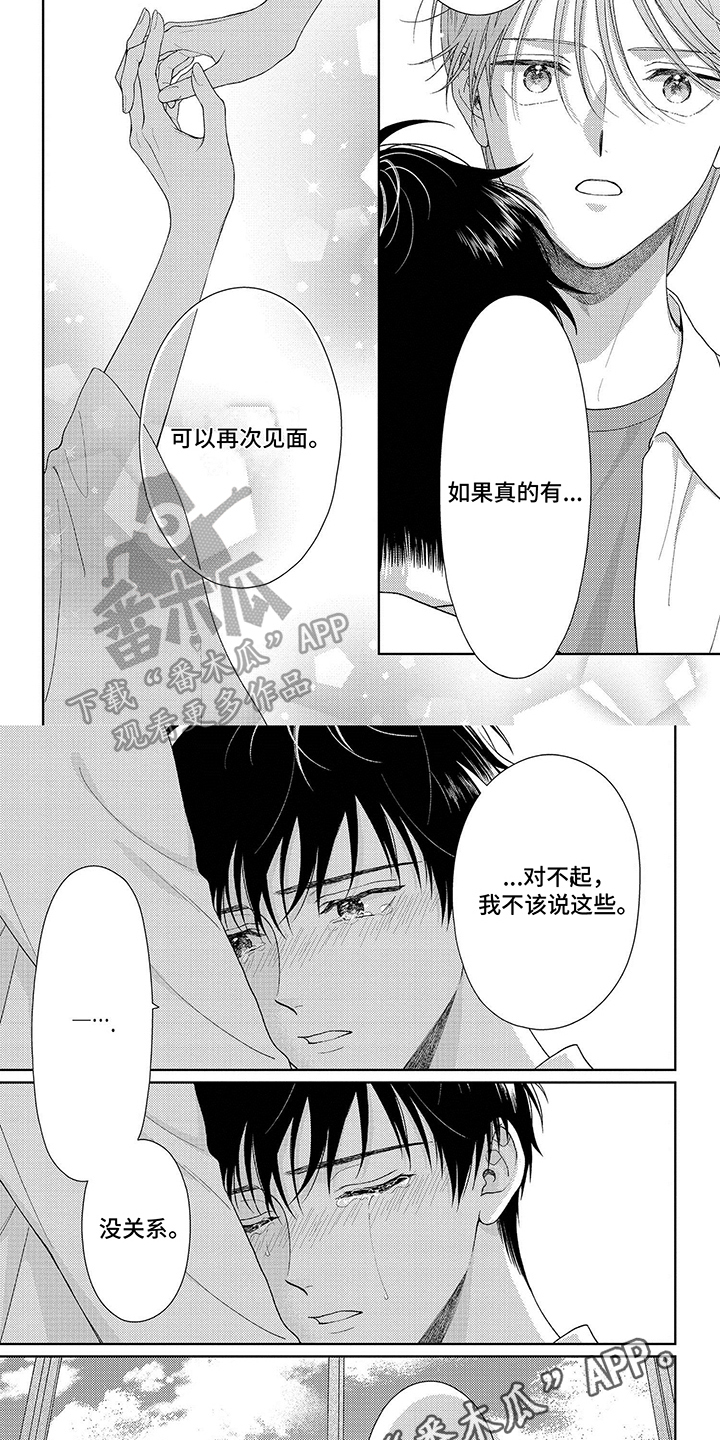 第40章：希望的祝福6