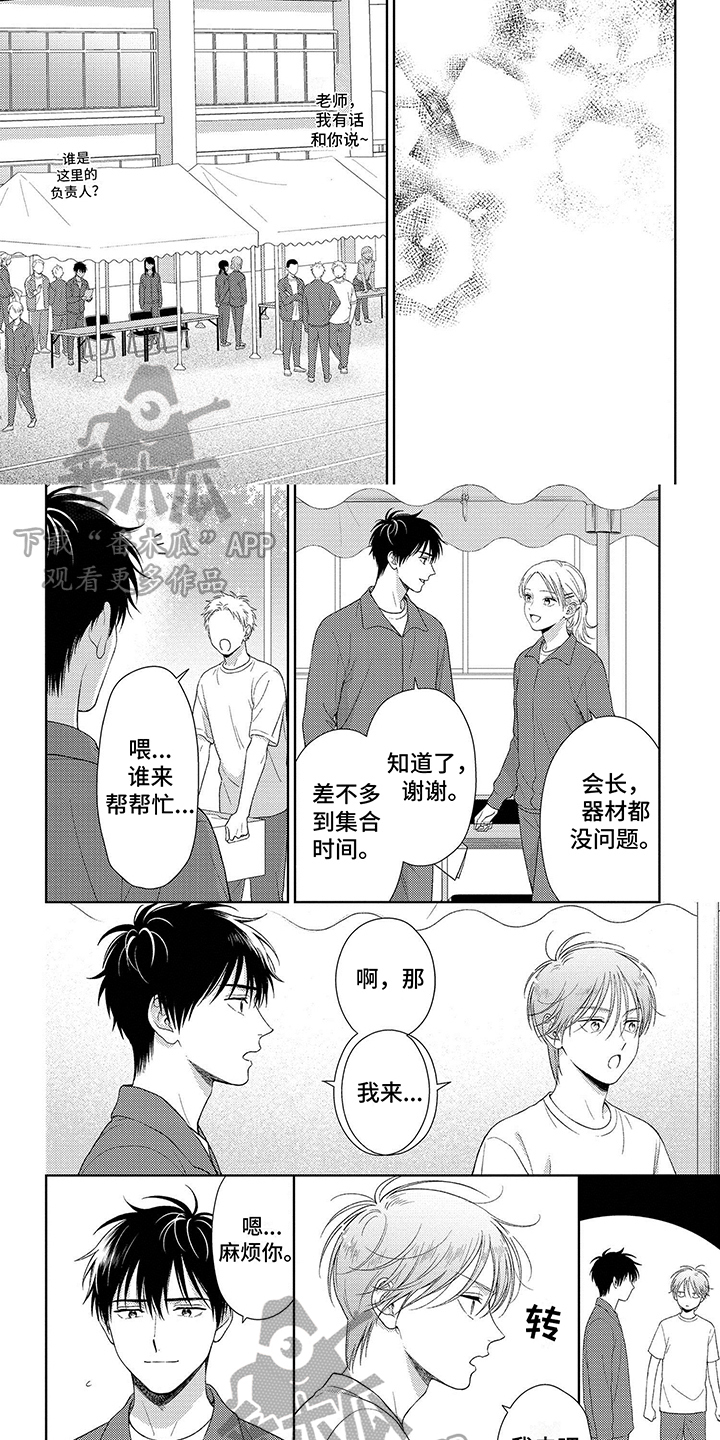 第14章：不能奢望更多4