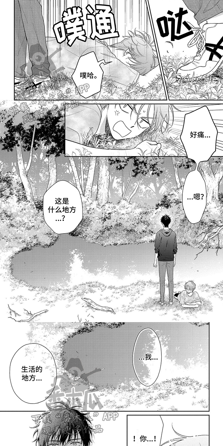 第28章：想起来了0