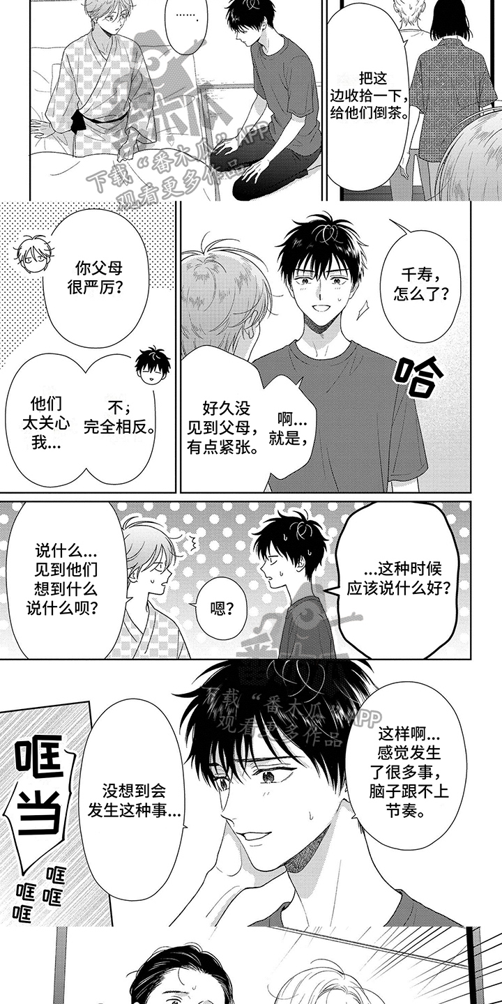 第35话1