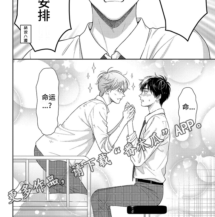 第4章：诅咒6