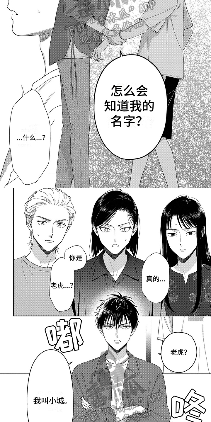 第26章：地点1