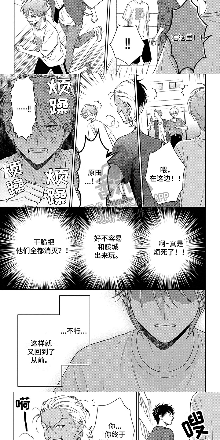第24章：方法2