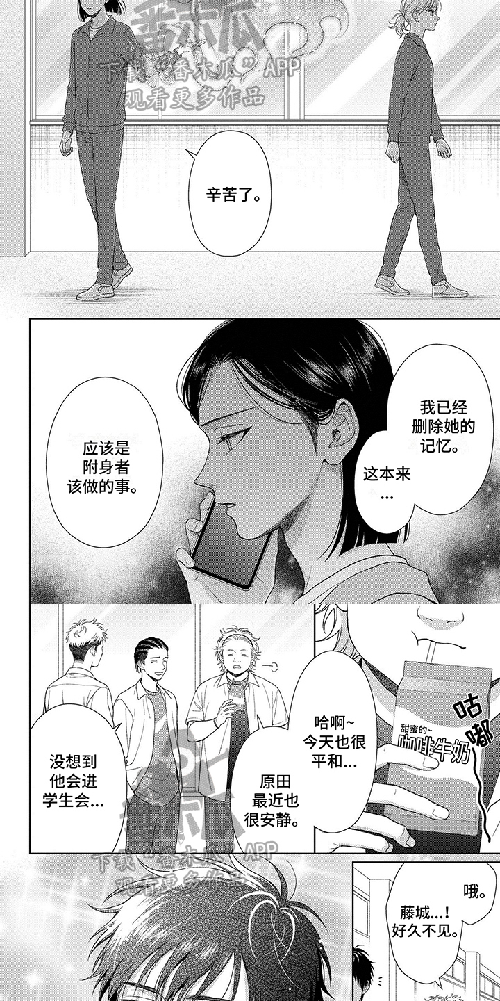 第19章：变化3