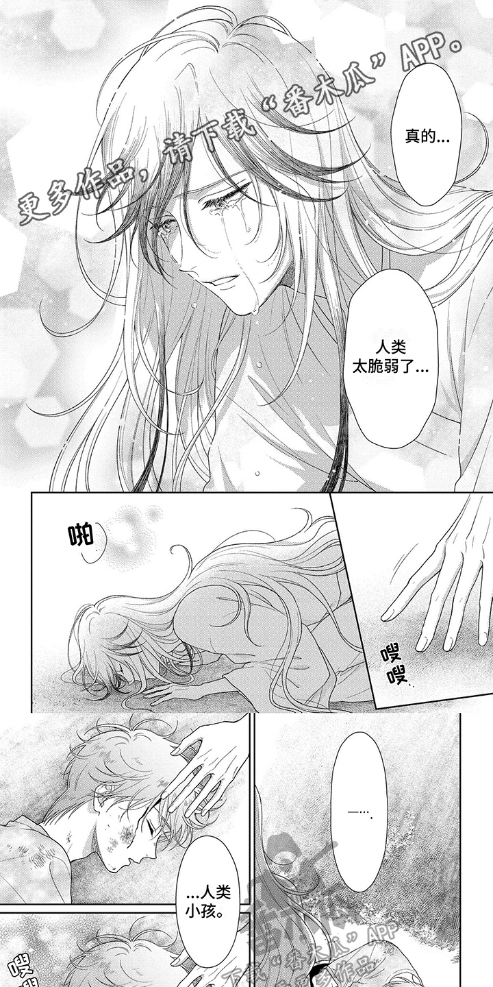 第34章：清醒0