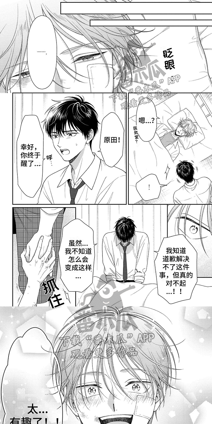 第4章：诅咒0