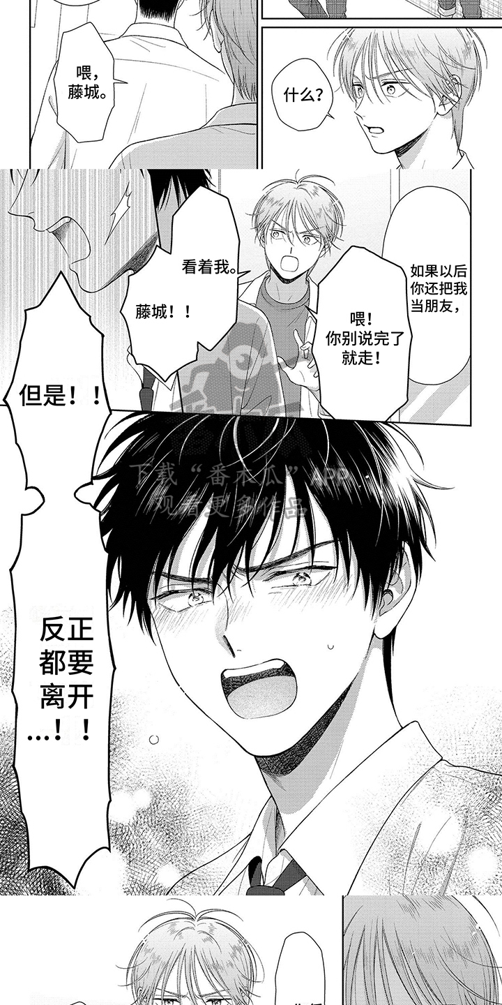 第14章：不能奢望更多2