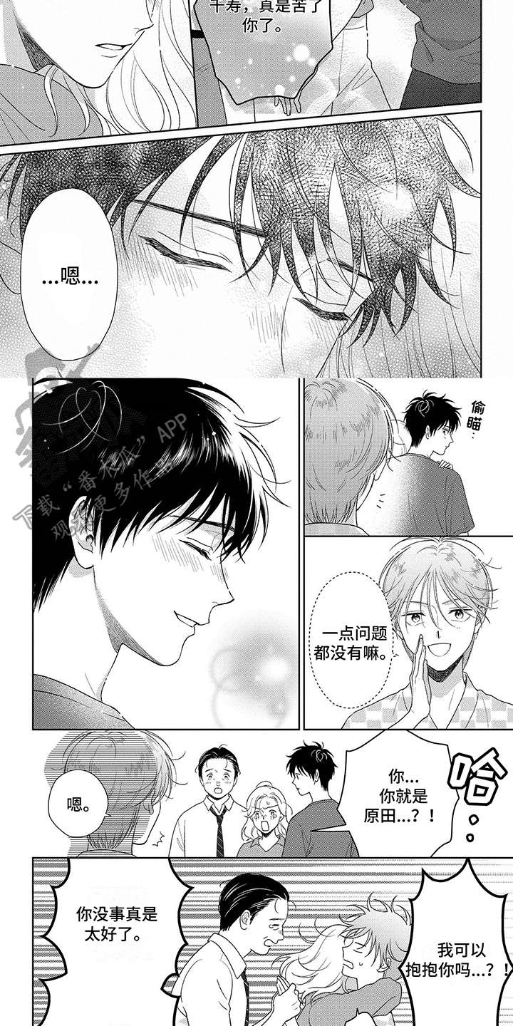第35章：恢复3