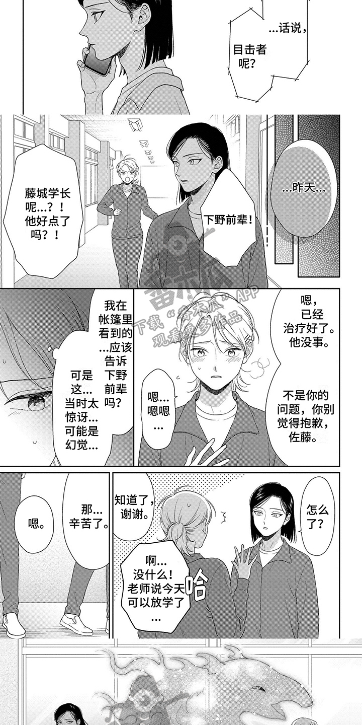 第19章：变化2