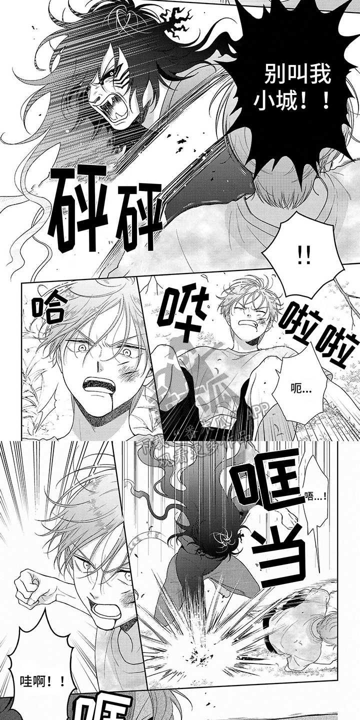 第31章：无法饶恕3