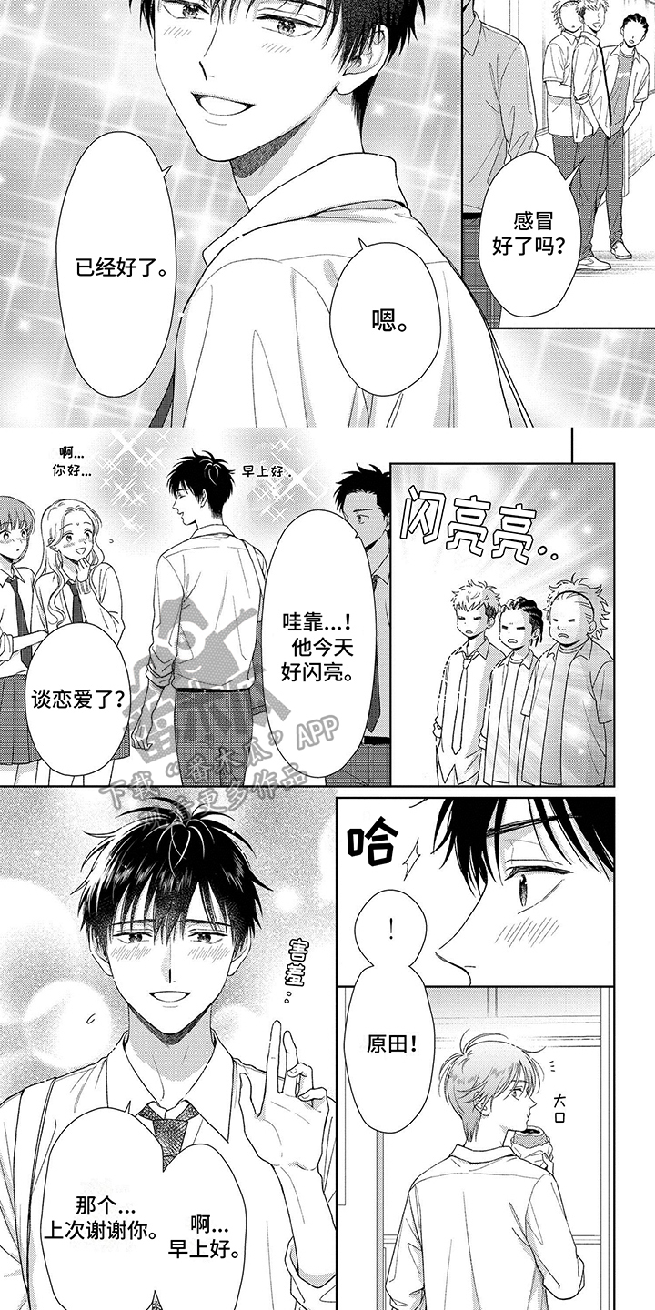 第19章：变化4