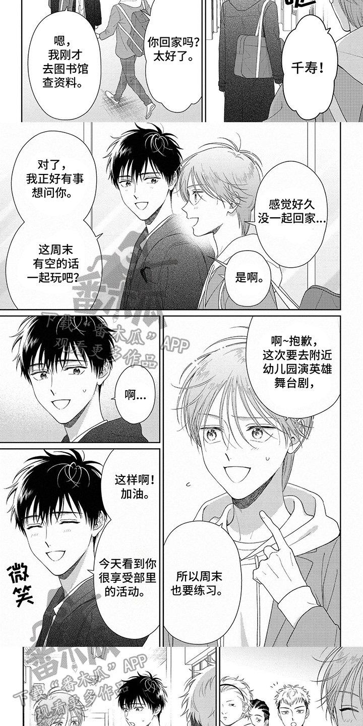 第41章：选择2