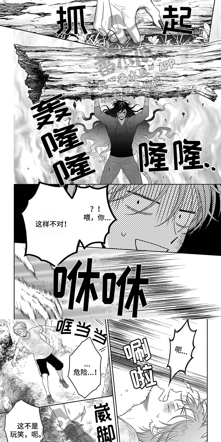 第32章：追杀0