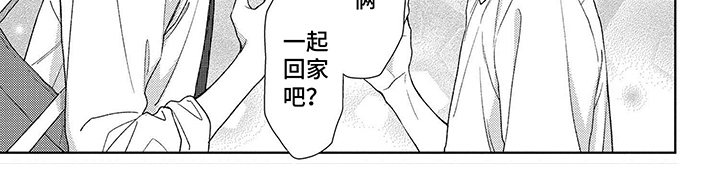 第19章：变化6