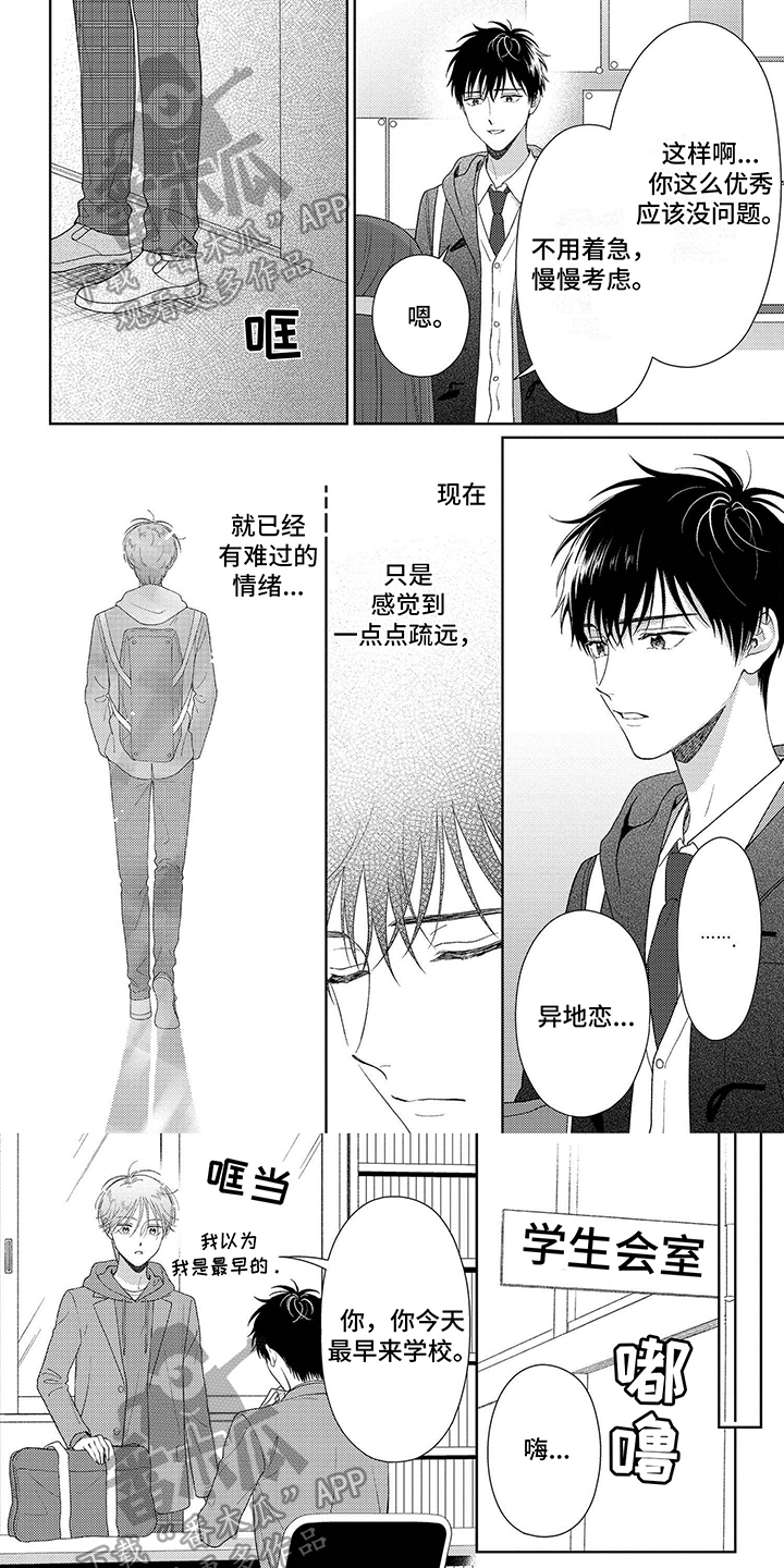 第42章：厌倦期0