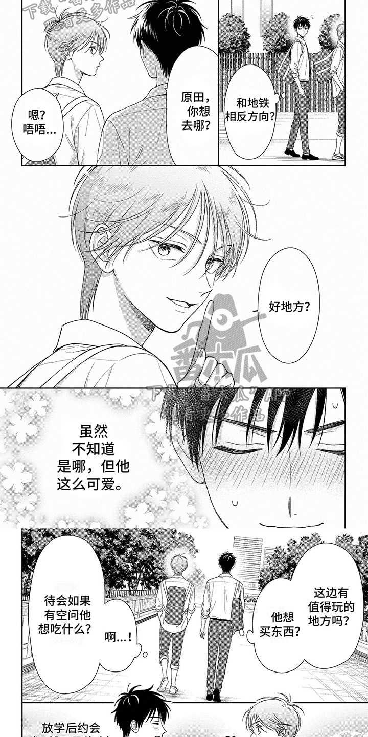 第20章：遗忘4