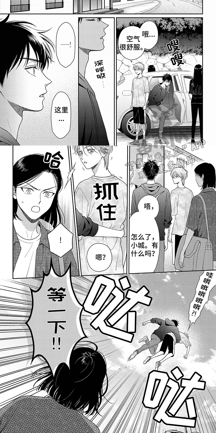 第27章：哄睡4
