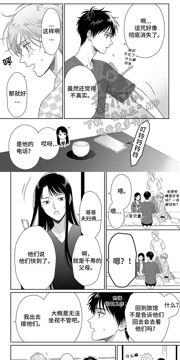 第35章：恢复0