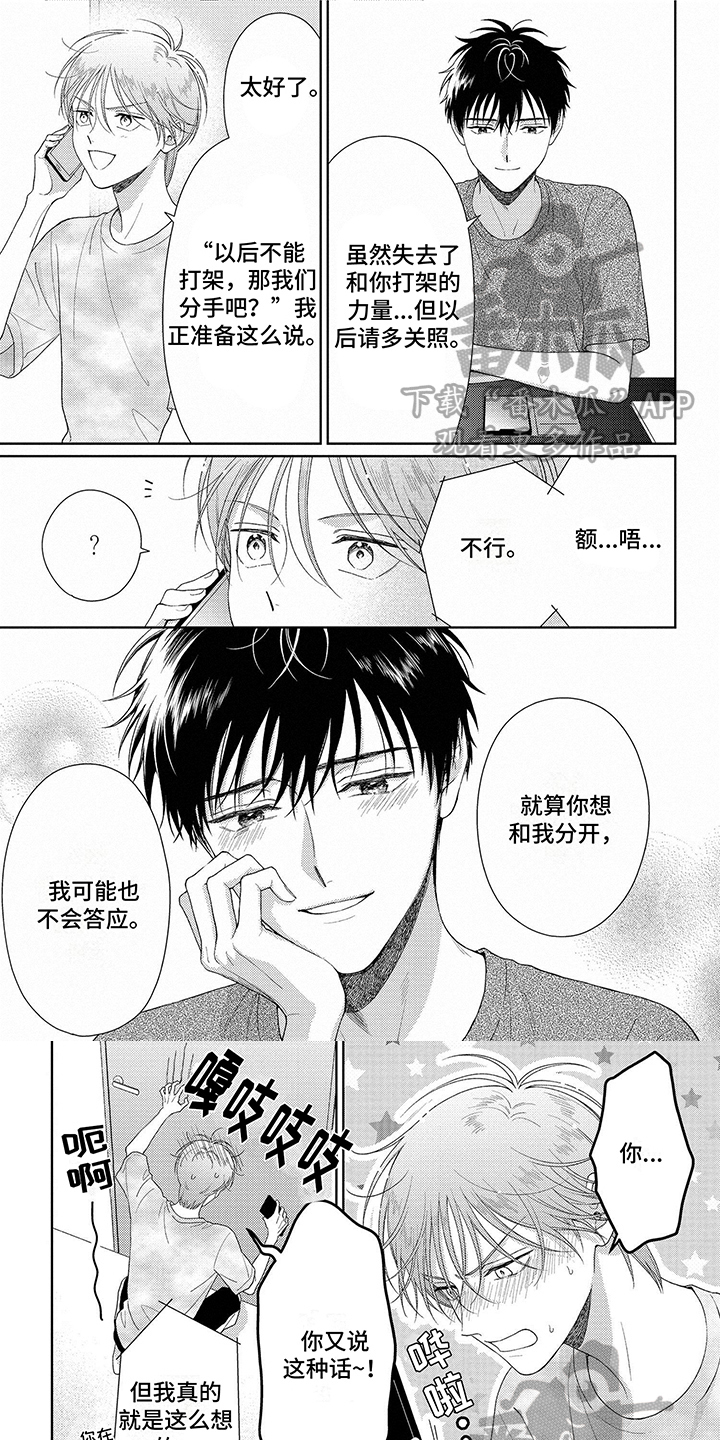 第38章：解决了0