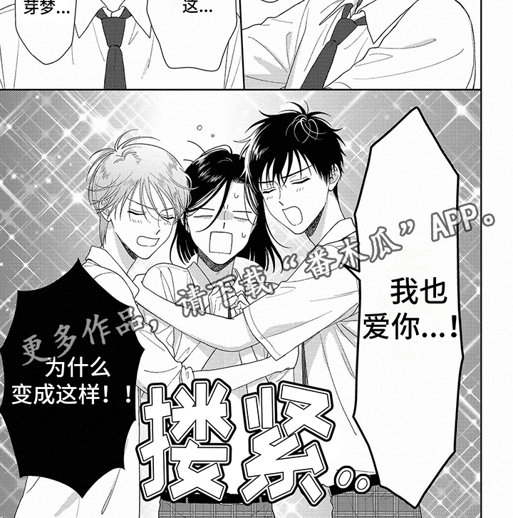 第38章：解决了6