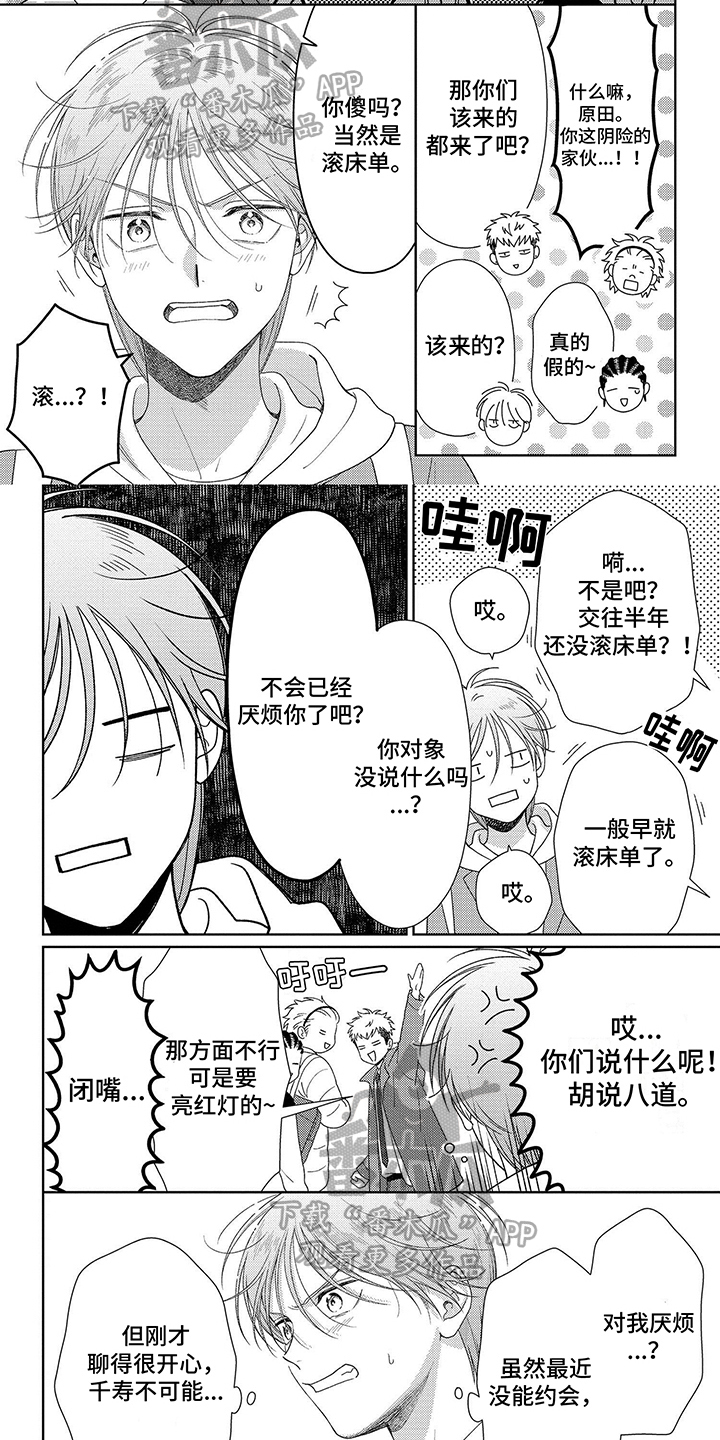 第41章：选择4