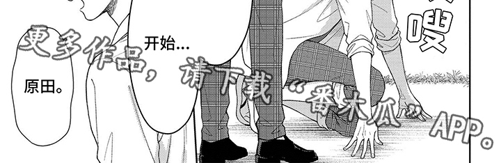 第20章：遗忘6
