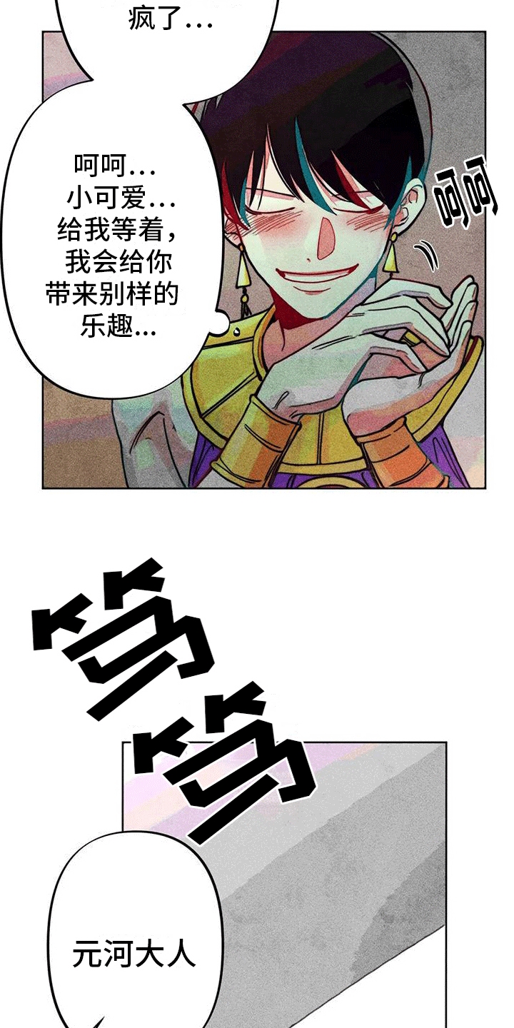 第17章：触碰9