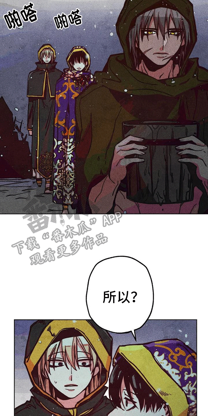 第26章：源头5