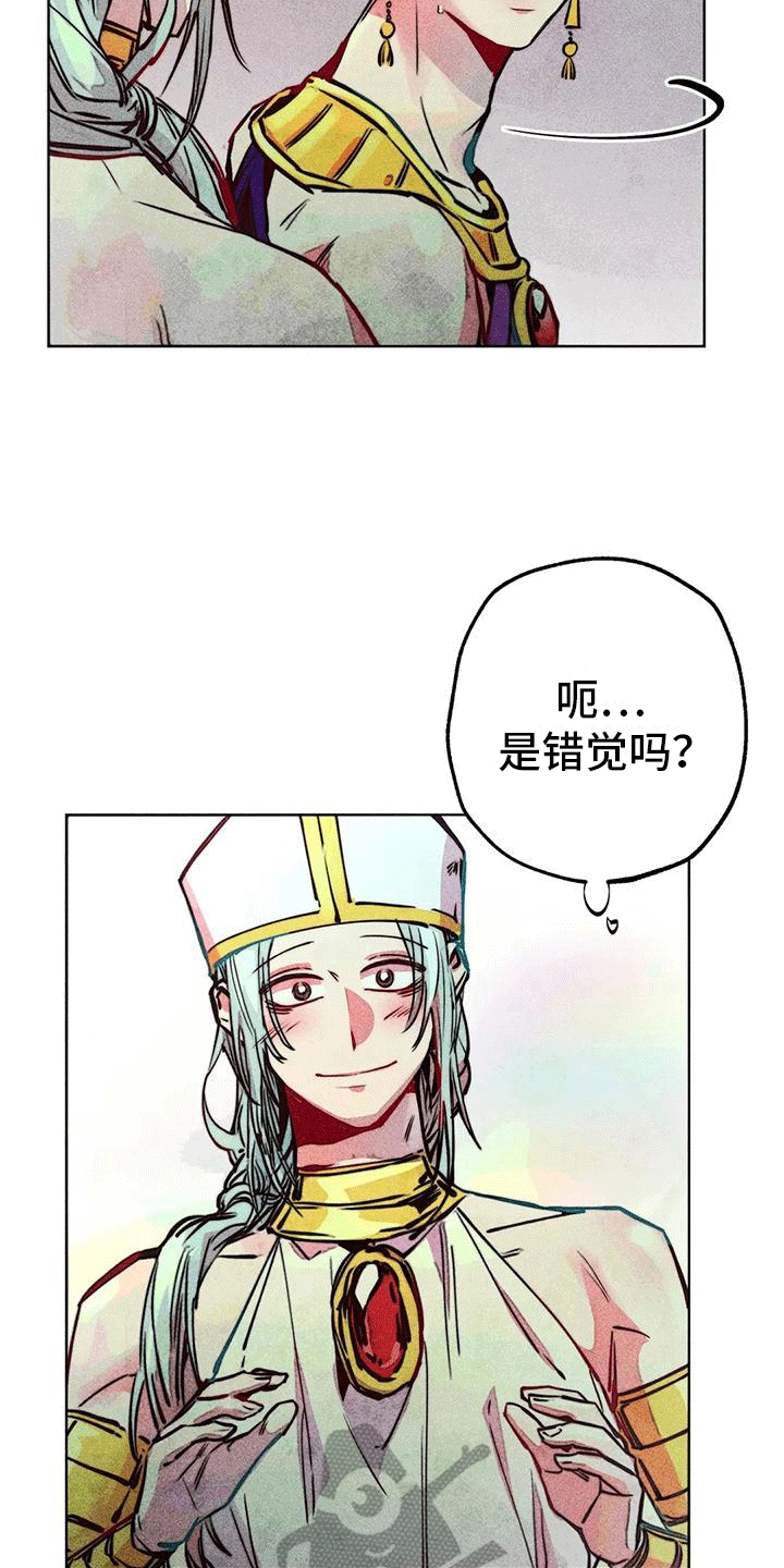 第34章：参加庆典20