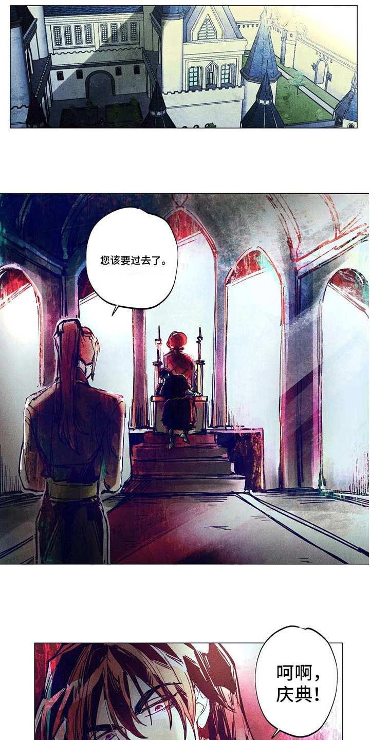 第4章：庆典8