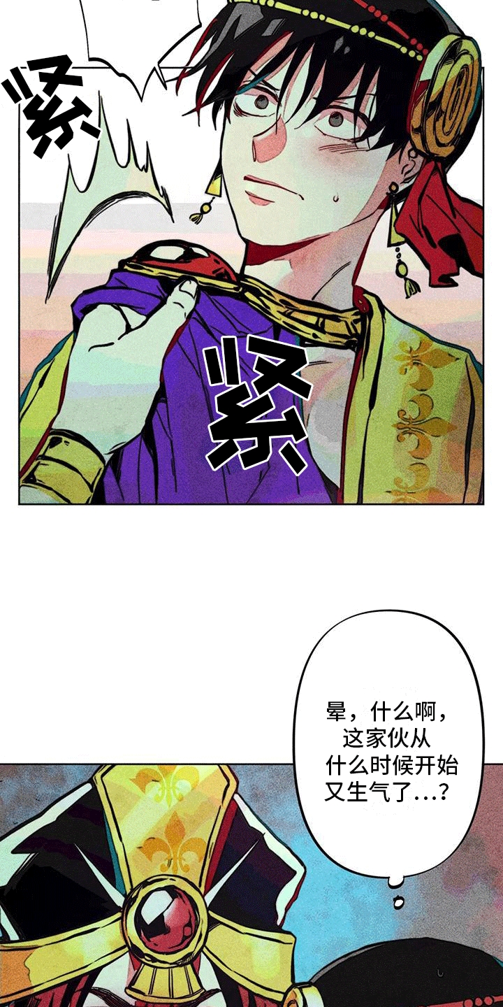 第12章：问候6