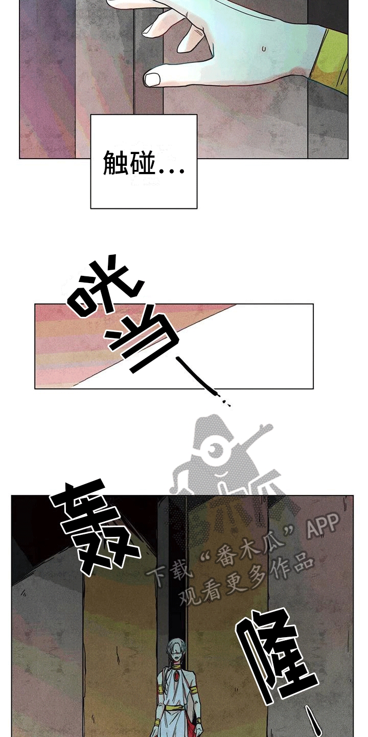 第9章：神官11
