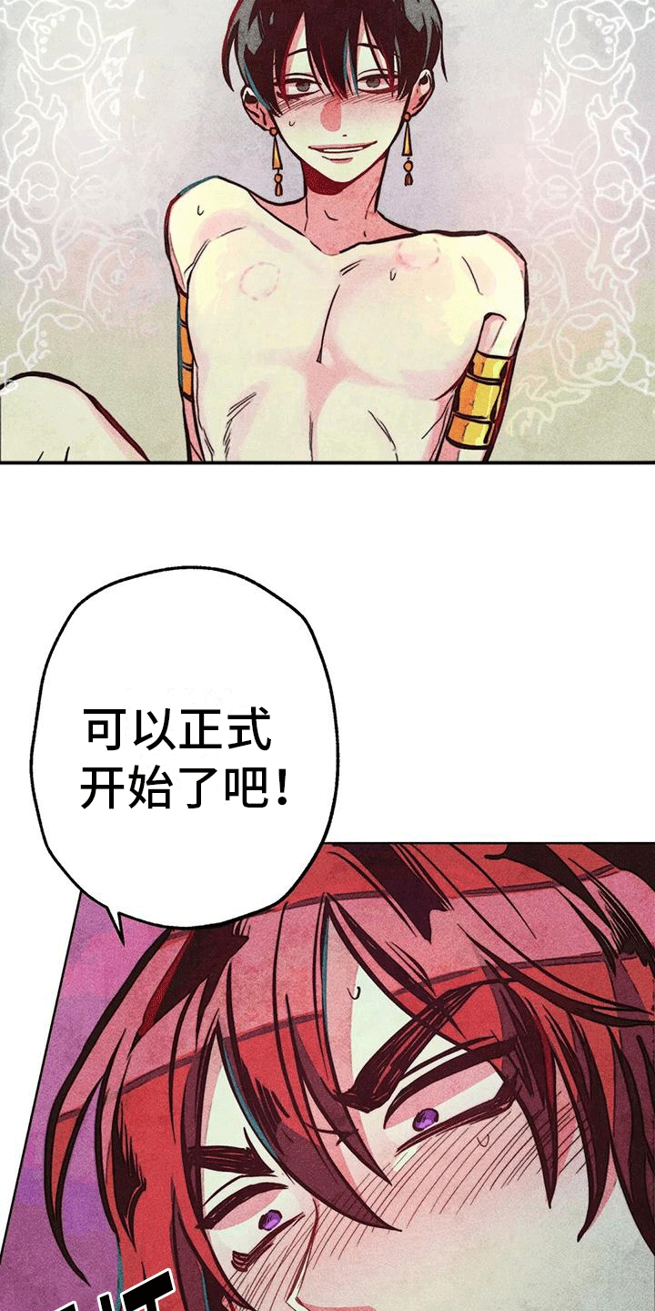 第30章：净化5