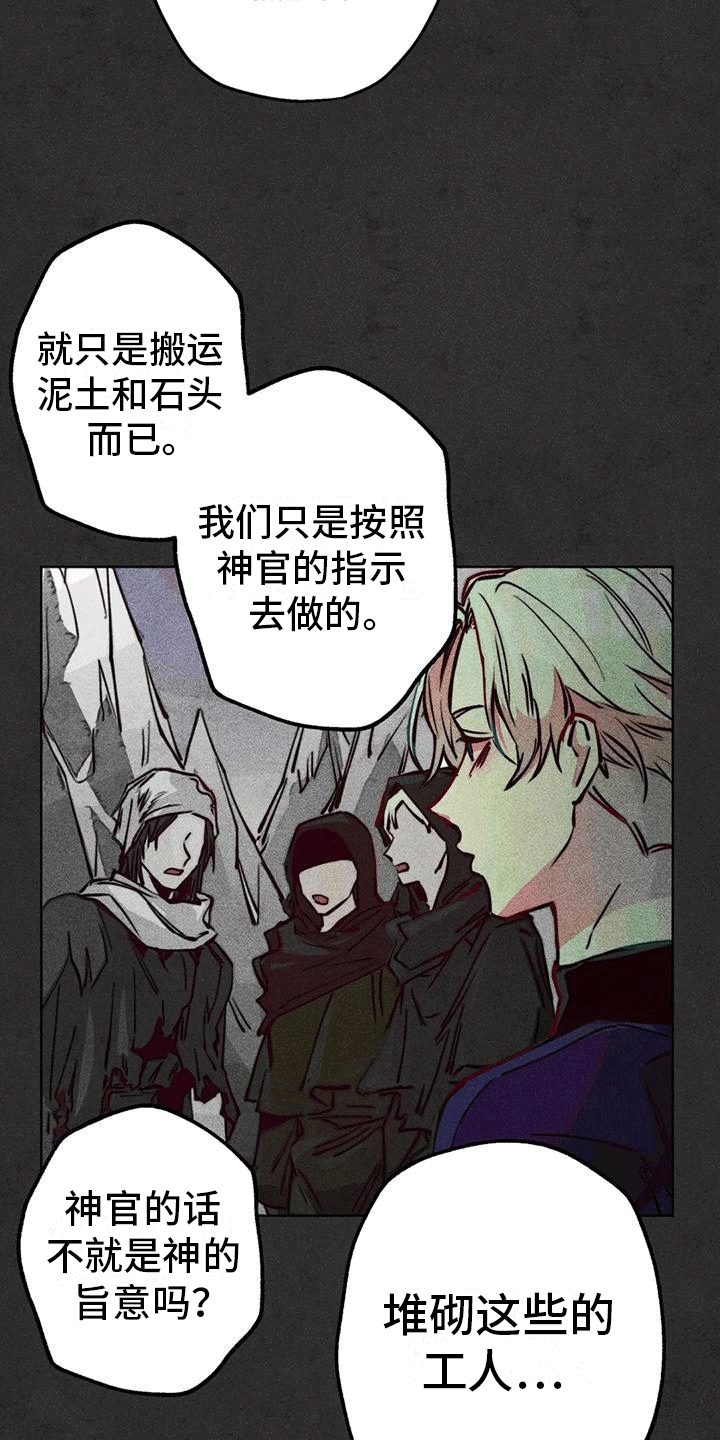 第33章：暗恋12