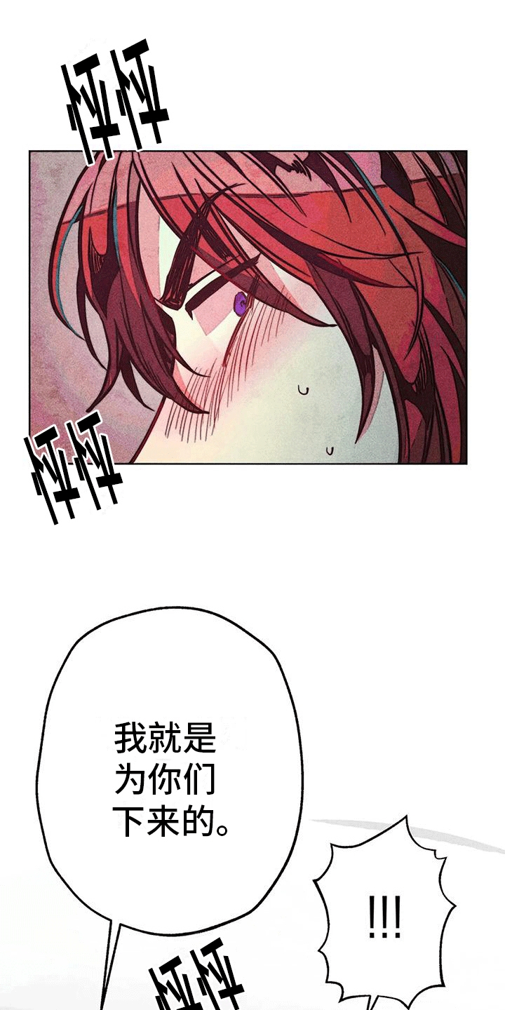第29章：安抚5