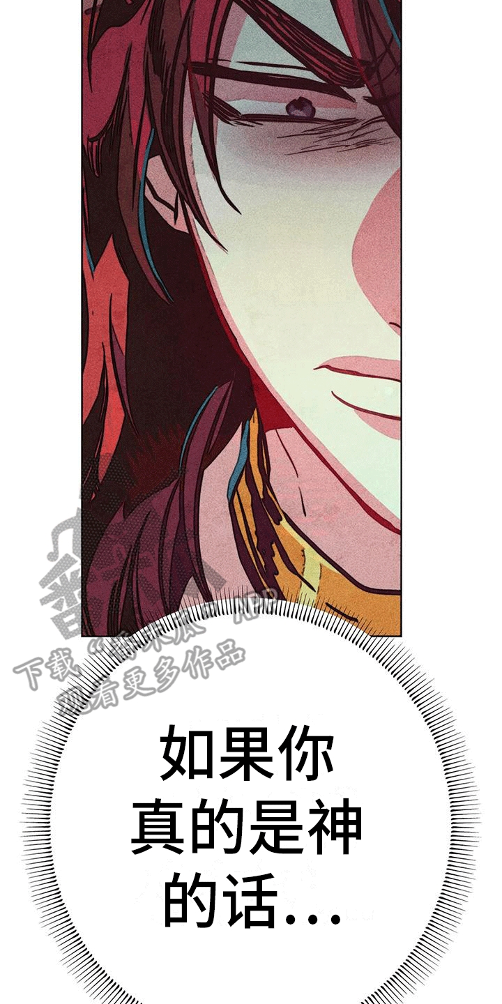 第28章：疯狂30