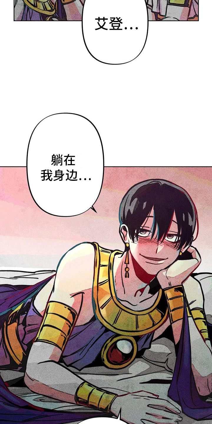 第21章：取暖22