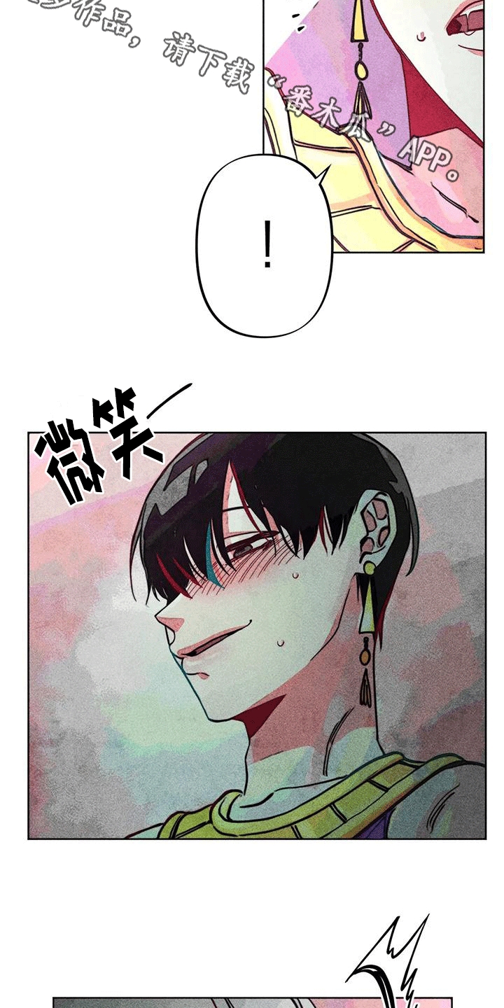 第18章：清理12