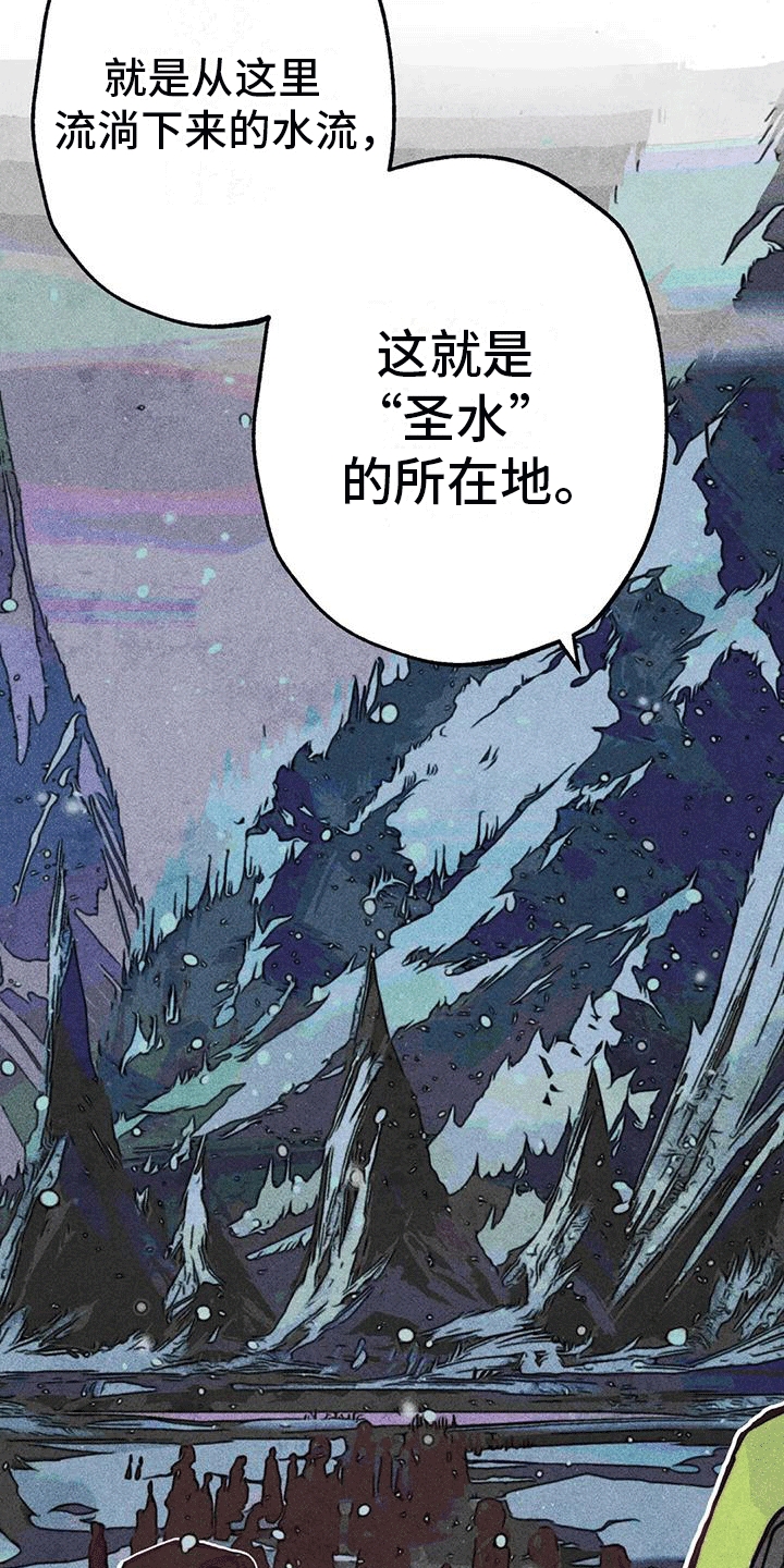 第26章：源头20