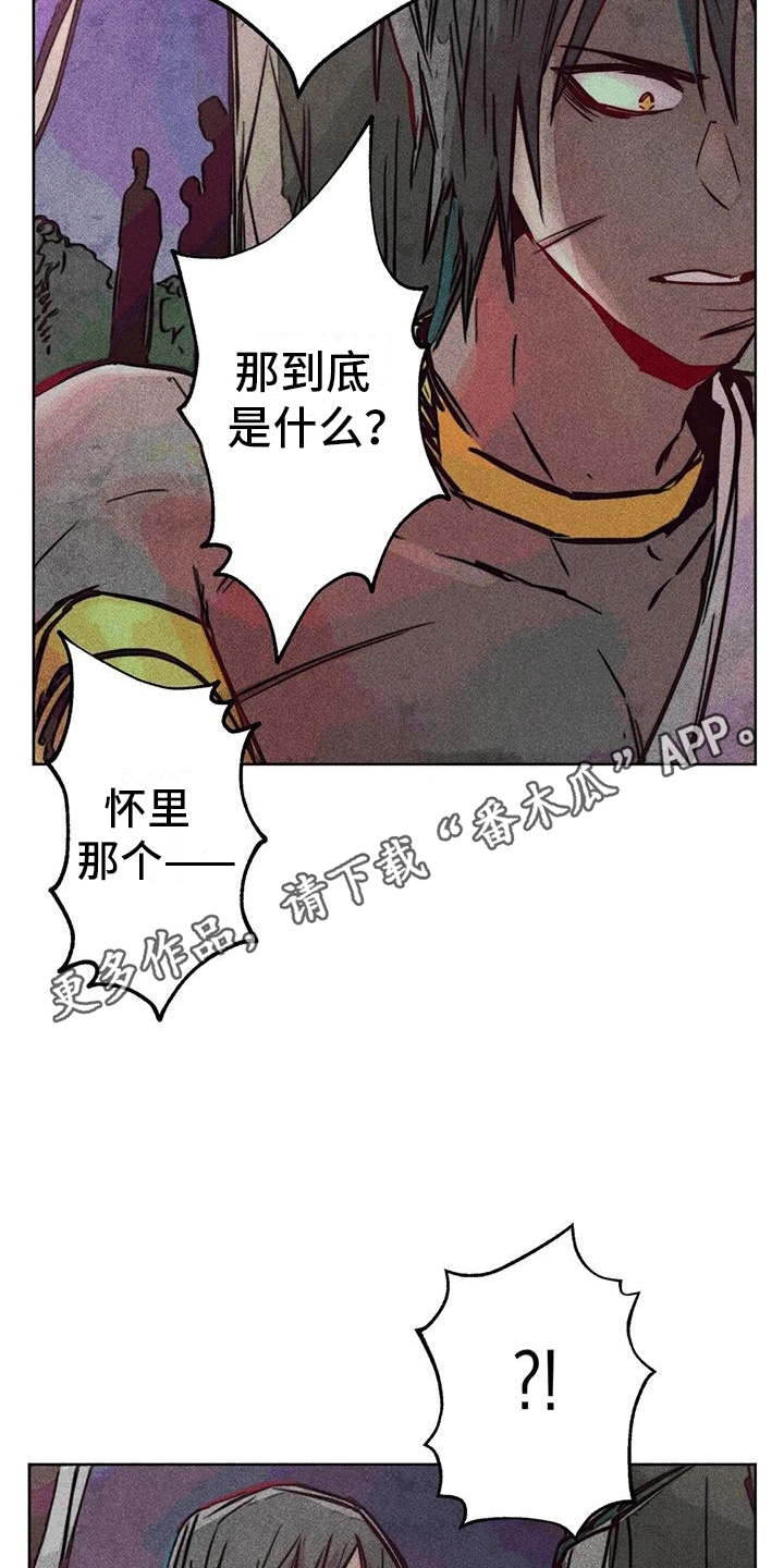 第46章：回家23