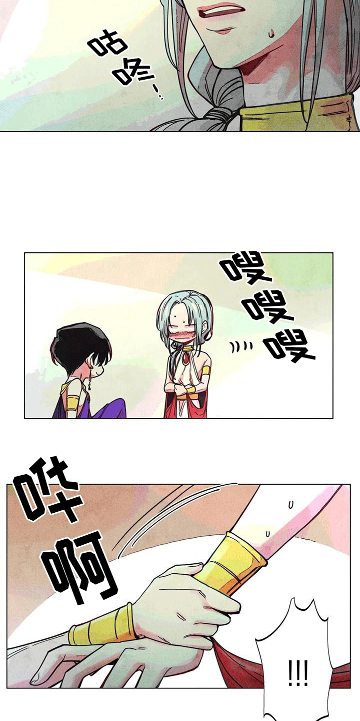 第9章：神官19