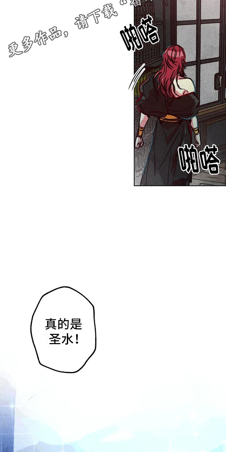 第34章：参加庆典4