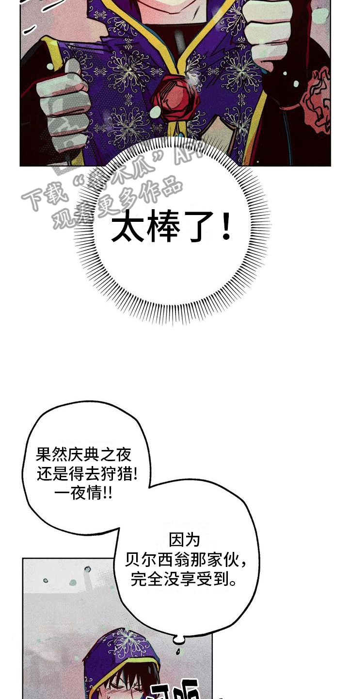第38章：心计22
