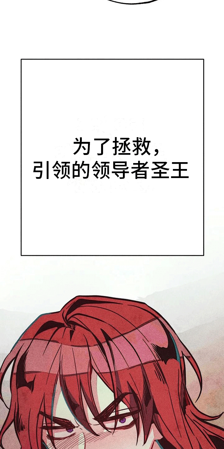 第29章：安抚14