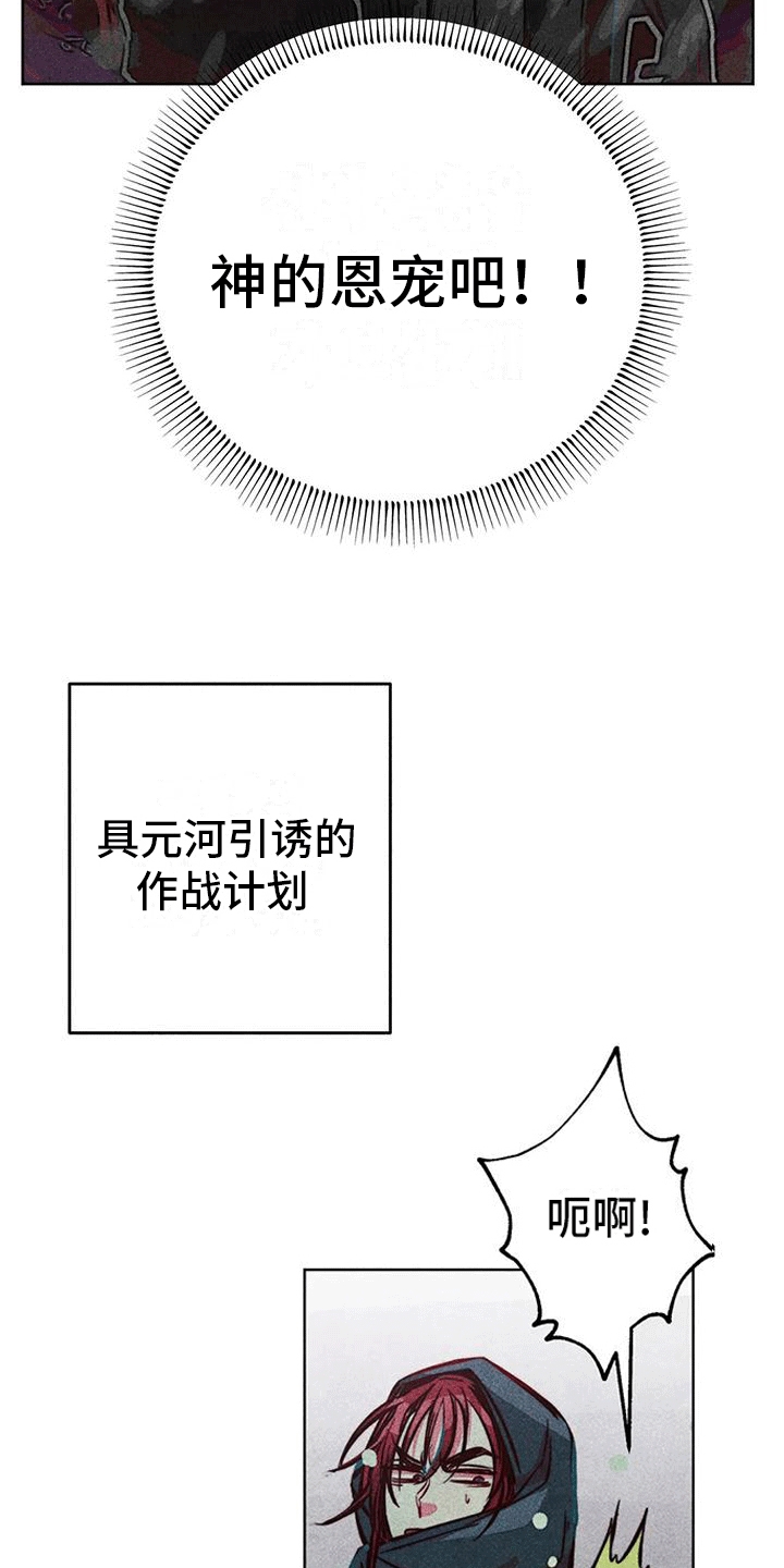 第38章：心计30