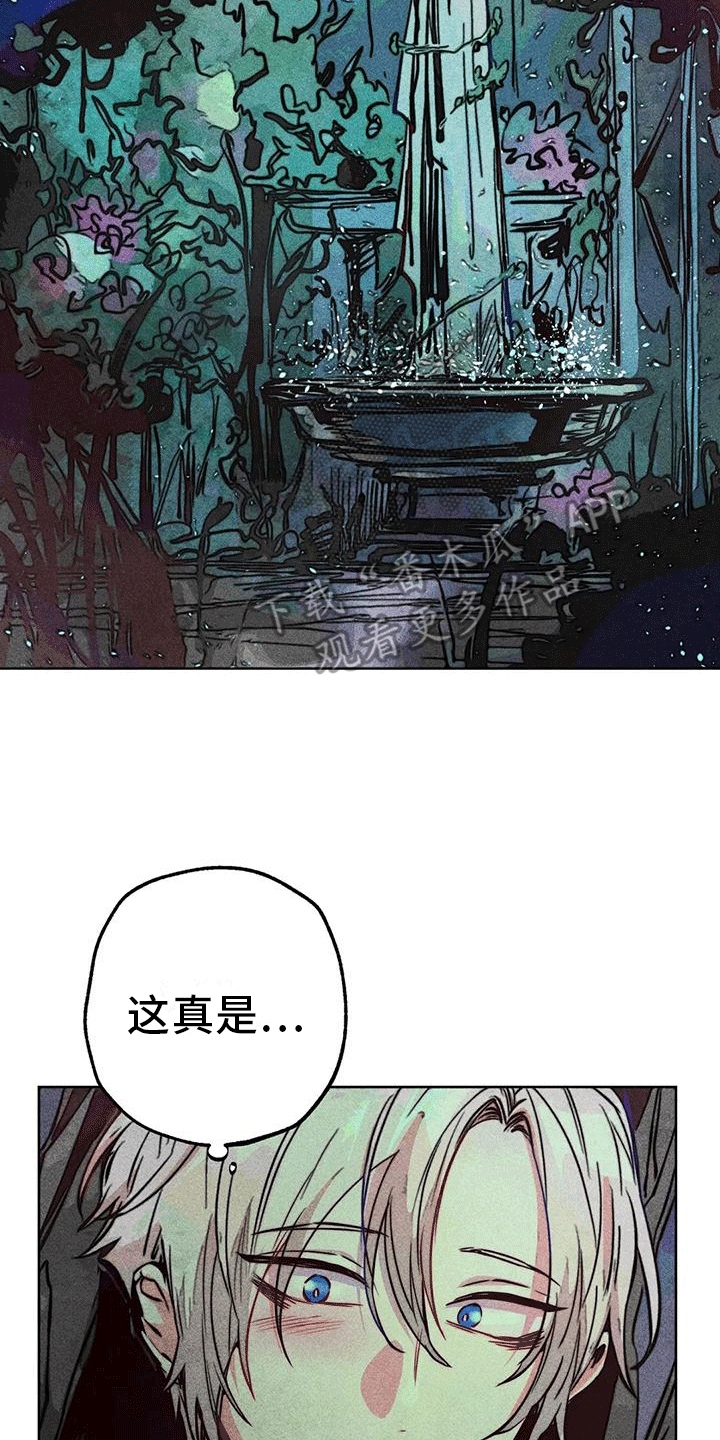 第45章：庭院22