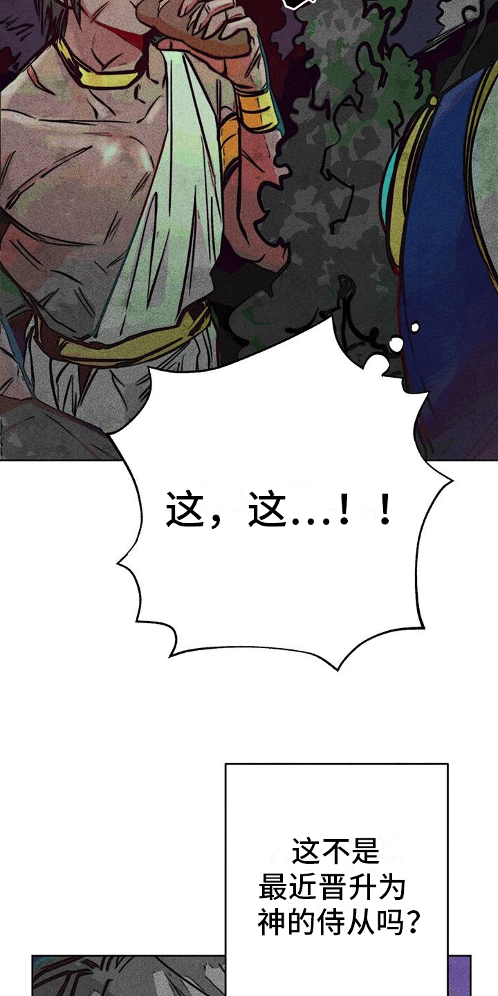 第45章：庭院32