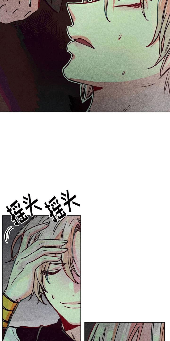 第45章：庭院20